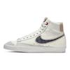 Nike Denham X Blazer Mid 'Sail' CU8054-100