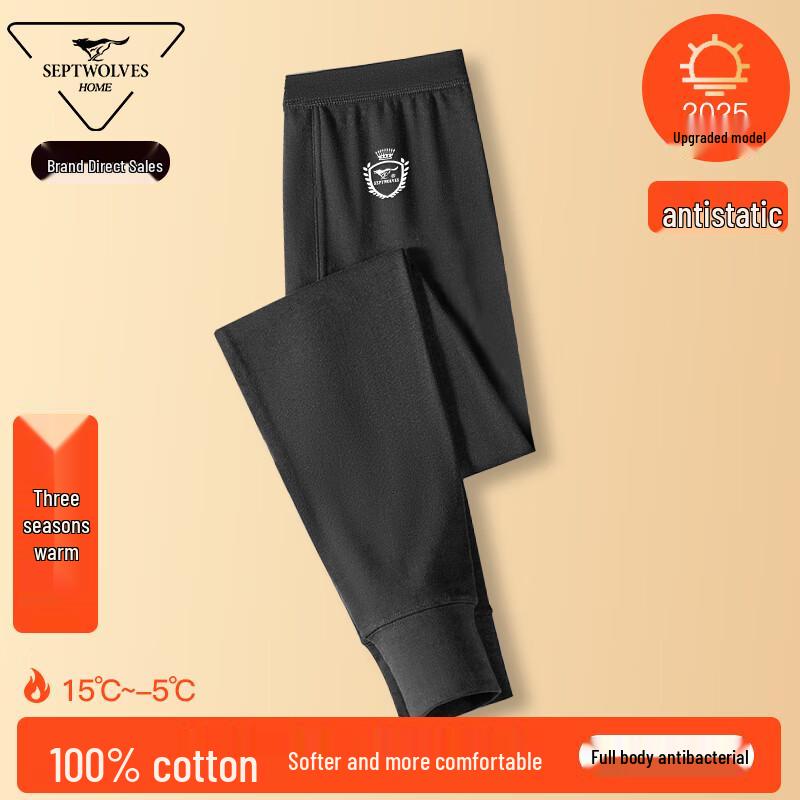 Qipilong Мужское термобелье из 100% хлопка