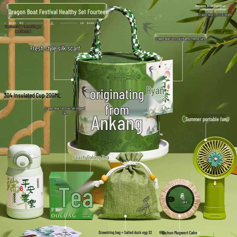 Dragon Boat Festival Hug Bucket D14 Gift Set