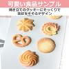 EdisonBrain Cookie Food Samples 5 2 of 10 pieces lifelike butter Perfect for and - types, each, total. Realistic, cookies. photography, display,
