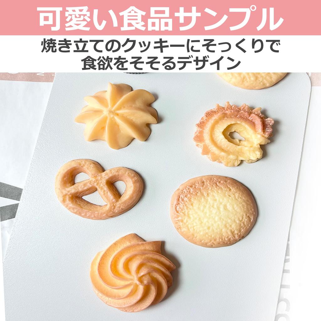EdisonBrain Cookie Food Samples 5 2 of 10 pieces lifelike butter Perfect for and - types, each, total. Realistic, cookies. photography, display,