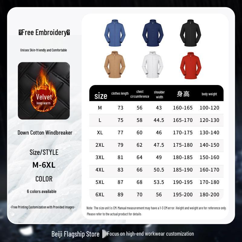 Thickened Down Cotton Ski Jacket with Custom Logo for Winter Team Workwear