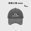 New simple embroidery big head circumference baseball cap women's autumn and winter versatile sun hat showing face small cap men