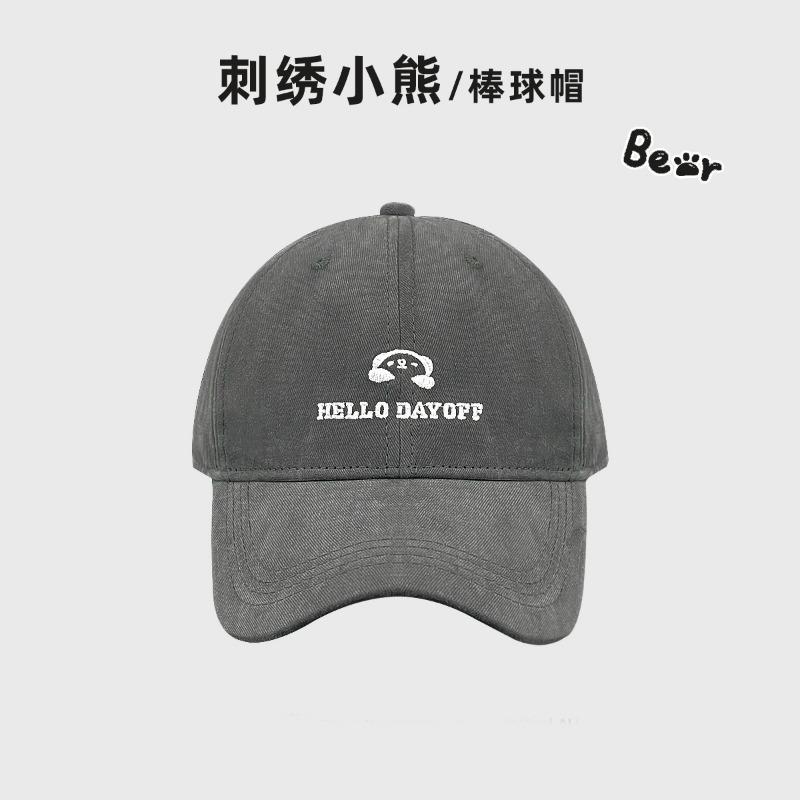 New simple embroidery big head circumference baseball cap women's autumn and winter versatile sun hat showing face small cap men