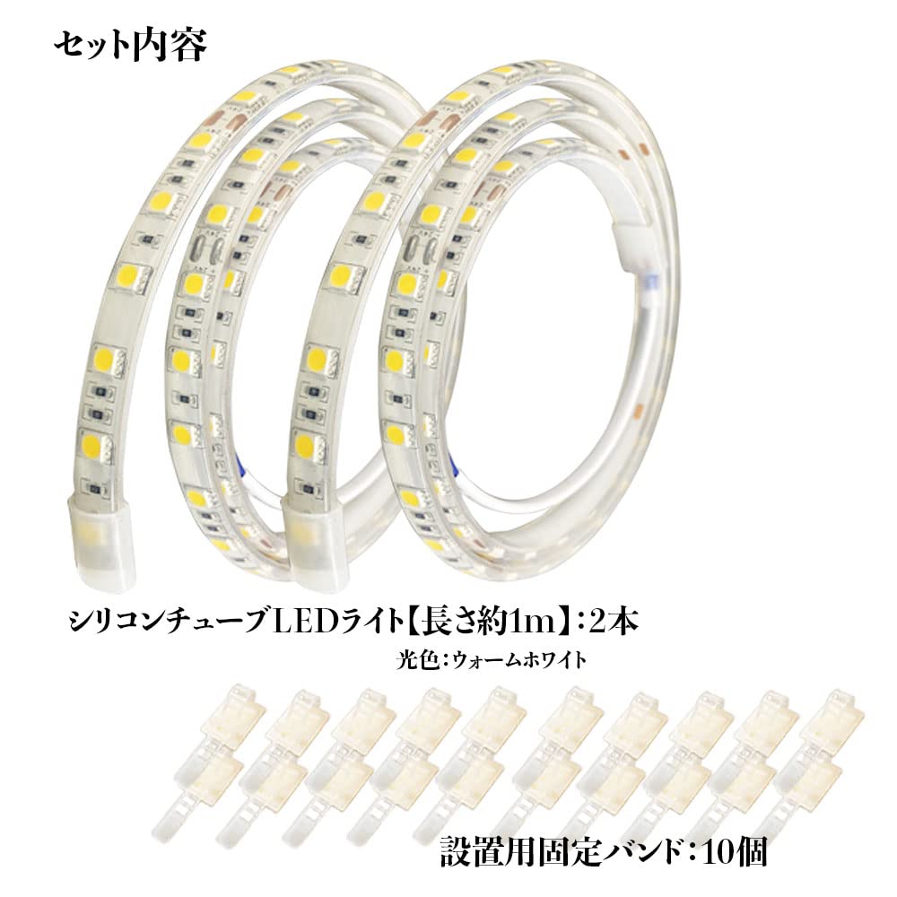 Discover Winds 24V Tube Light, Curved Mounted, Highly Functional Waterproof Bright Downlight, Marker Lamp,