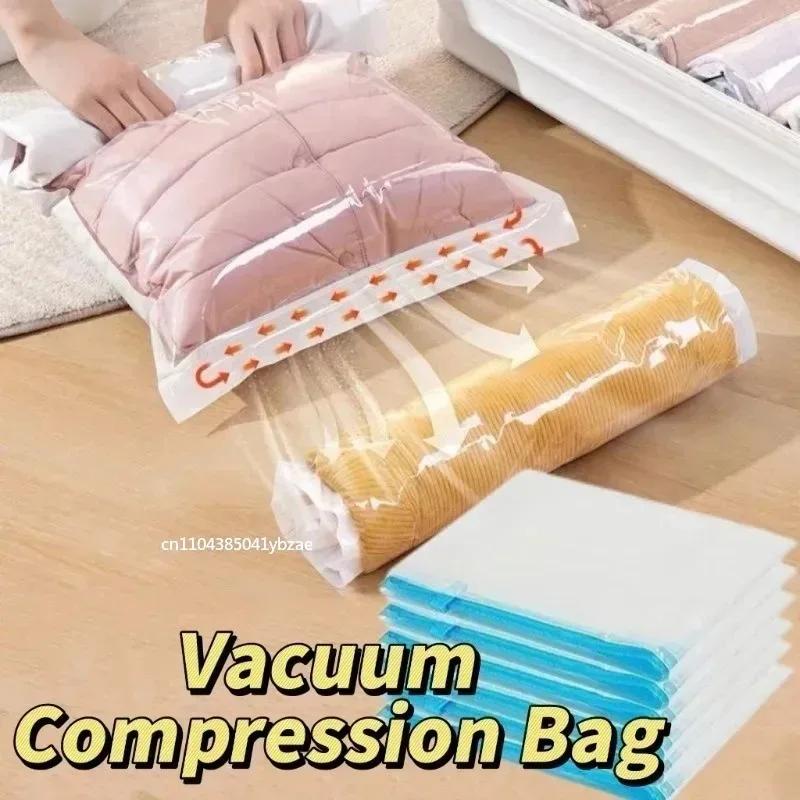 1-5pc Vacuum Compression Bag Hand-Rolled Clothes Quilt Hand-Rolled Storage Bag Sealed Bag Artifact Business Trip Air-Free Travel