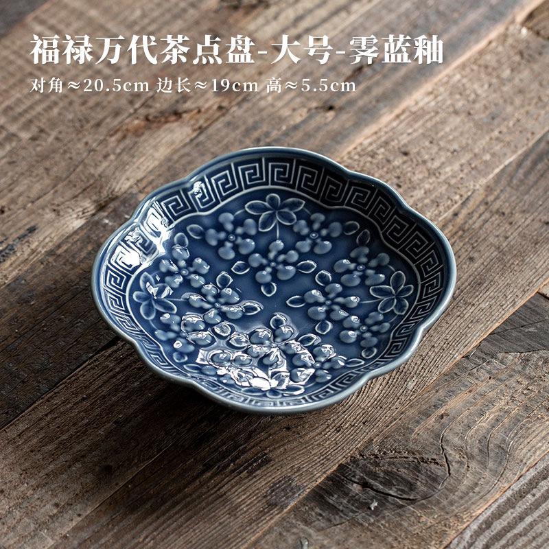 Keramik Chinesische Retro Hochfuß Snackplatte Obstplatte Kreative Antike Platte