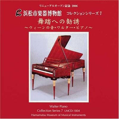 CD KIKUKO OGURA, WEBER/SCHUBERT/HUMMEL - Invitation To Dance: The Sounds of  LMCD1804 Japan Classical Used