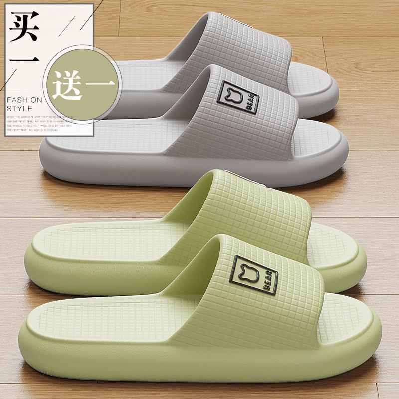 Slippers summer indoor home deodorant bathroom bath non-slip couple cool slippers summer