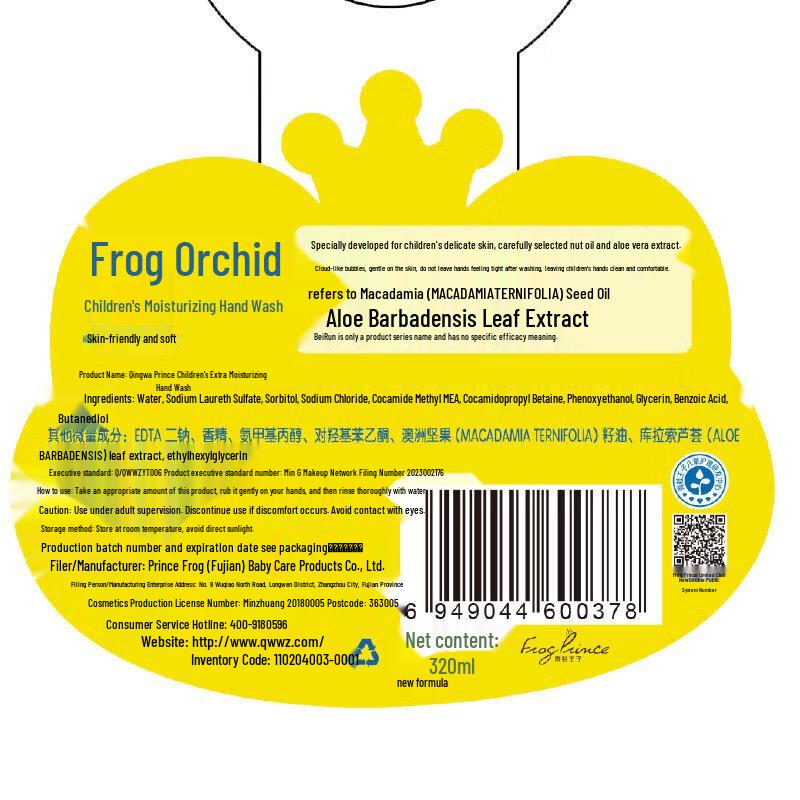 Frog Prince Kinder-Aloe-Handseife