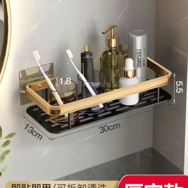 No-Drill Wall-Mounted Kitchen & Bathroom Storage Shelf for Toiletries