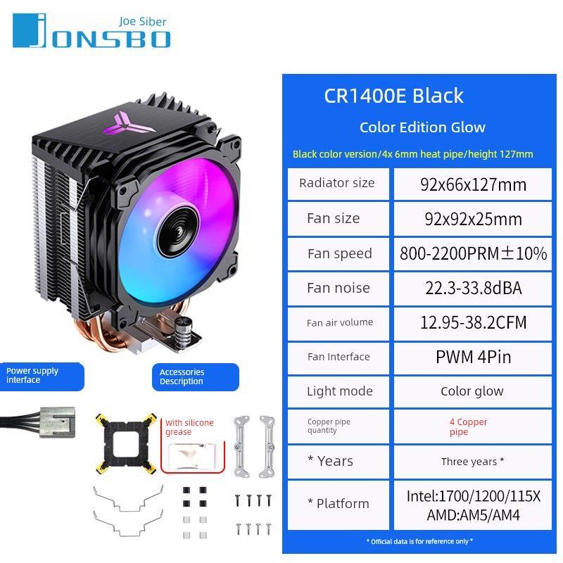 

Jonsbo Cr1400evo Desktop Computer Air-Cooled CPU Radiator Fan AMD Josbo Fan 1000max CR-1400 E black color version.