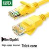 Ugreen Cabo Ethernet Cat5e