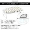 Yamazaki Lightweight Steel Mesh Ironing Neko 2640 Board, Press, White, Approx. 60x36x19cm,