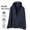 Men's and Women's Ice Silk UPF50+ Lightweight Breathable Sun Protection Jacket for Summer Outdoor Activities