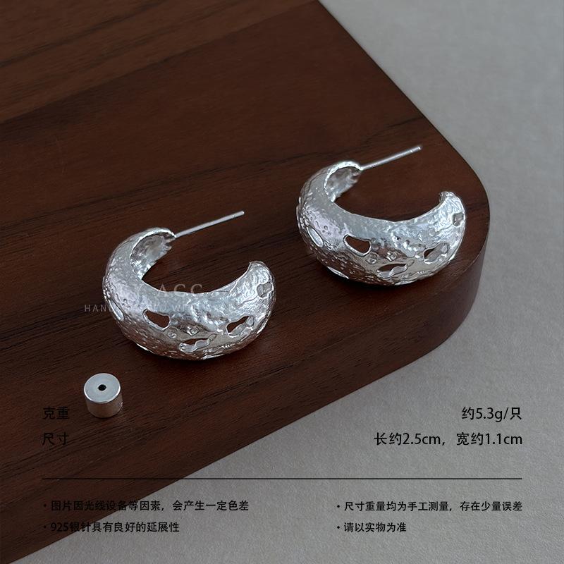 Lava texture hollow C ring earrings earrings niche sculpture metal earrings high-end personalized fashion earrings