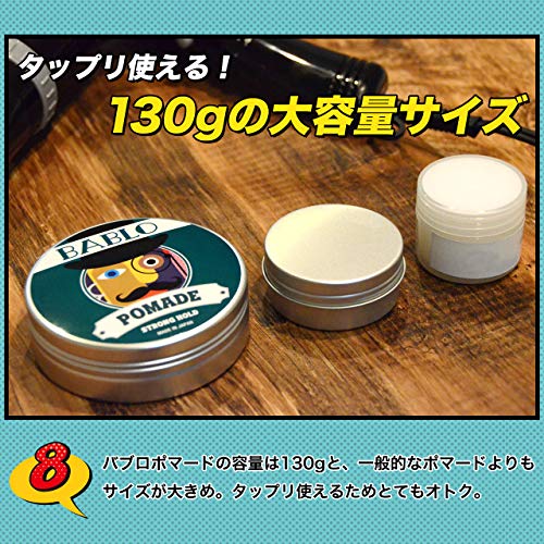 BABLO POMADE Strong Hold Men's Grease Pomade, Water-Soluble Hair Grease, Hair Wax