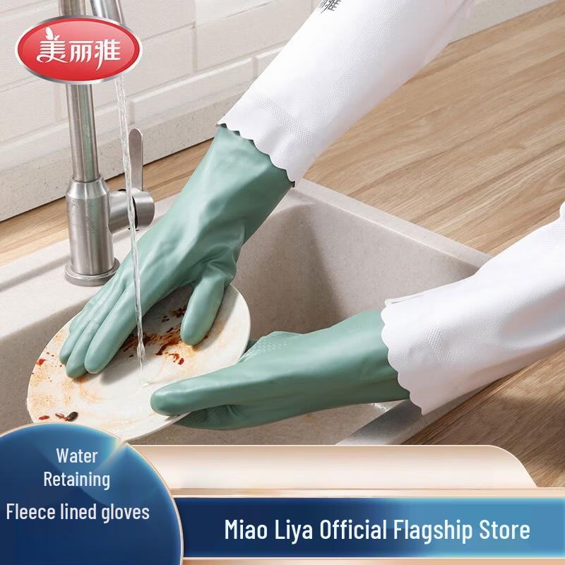 

MARYYA Winter Velvet-Lined Waterproof Household Gloves