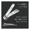 GREEN BELL Takumi No Waza Stainless Steel Premium Nail Clipper S Size G-1113
