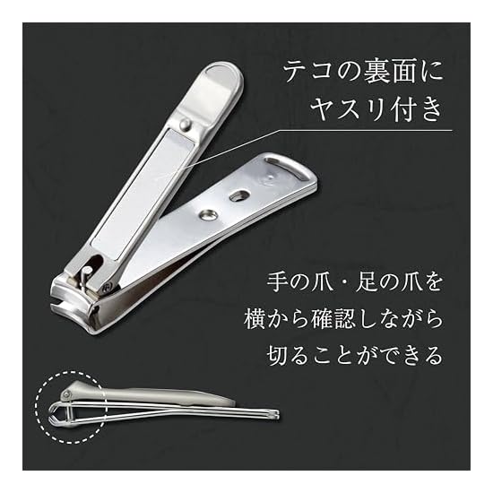 GREEN BELL Takumi No Waza Stainless Steel Premium Nail Clipper S Size G-1113