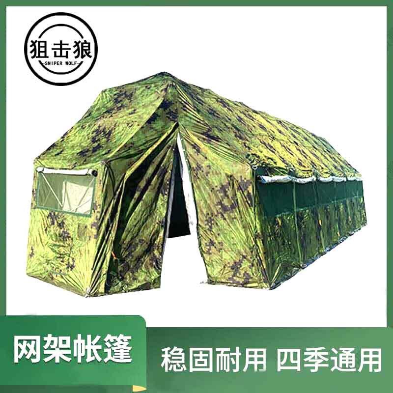 Jujilang Multi-functional Foldable Arch Frame Tent