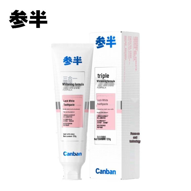 Canban Lock White Toothpaste