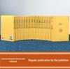 Essential Chinese Classics Library