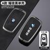 Alloy Leather Car Key Case Cover Bag For BMW 1 2 3 4 5 6 7 Series X1 X3 X4 X5 X6 F36 F25 F26 F30 F34 F10 F07 F20 Z10 Accessories cypd20