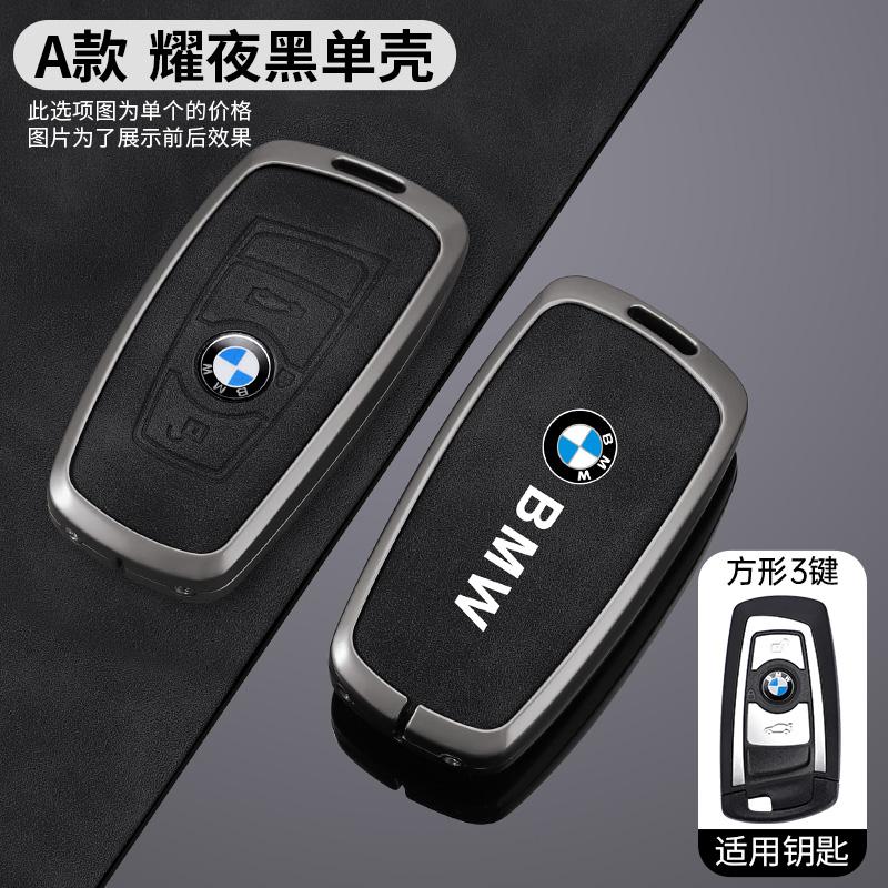 

Горячий 2025 Кожаный Чехол-Крышка Для Автомобильного Брелока Для BMW 1 2 3 4 5 6 7 Серии X1 X3 X4 X5 X6 F36 F25 F26 F30 F34 F10 F07 F20 Z10Ключ Ac