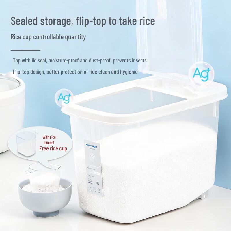 Chahua Antibacterial Rice & Flour Storage Box
