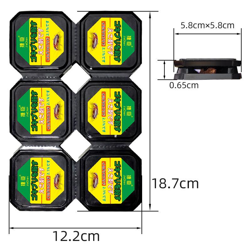

Household Insecticide Cockroach Killing Bait Box Cockroach Killing Gel Bait 6pcs різнокольоровий