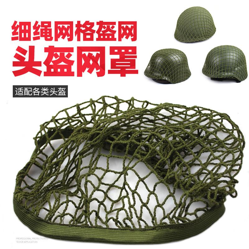 Copertura Rete Mimetica per Elmetto Adatta a Elmetti M1 M35 M88 Copricapo Tattico da Esterno Rete Verde Militare Nero Camo Copertura Protettiva