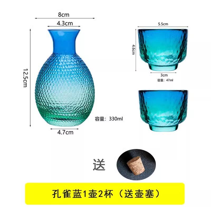Japanese Glass Small White Wine Cup Sake Pot Wine Set Household Wine High Appearance Vintage Fengguo Wine Cup