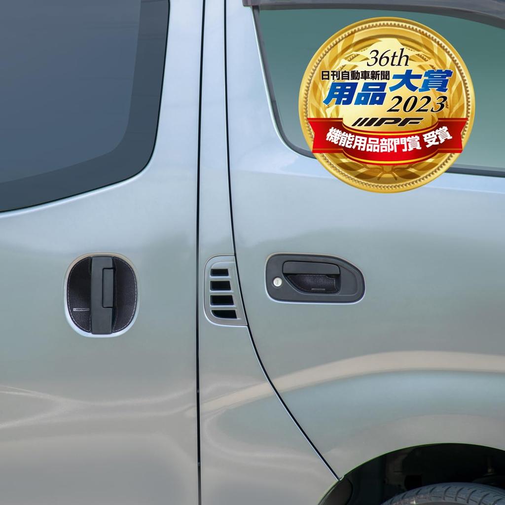 IPF EXP Series Door Handle Protectors for Toyota Caravan Specially Designed for Easy Scratch Design with Black Made in Japan with the Same Material as