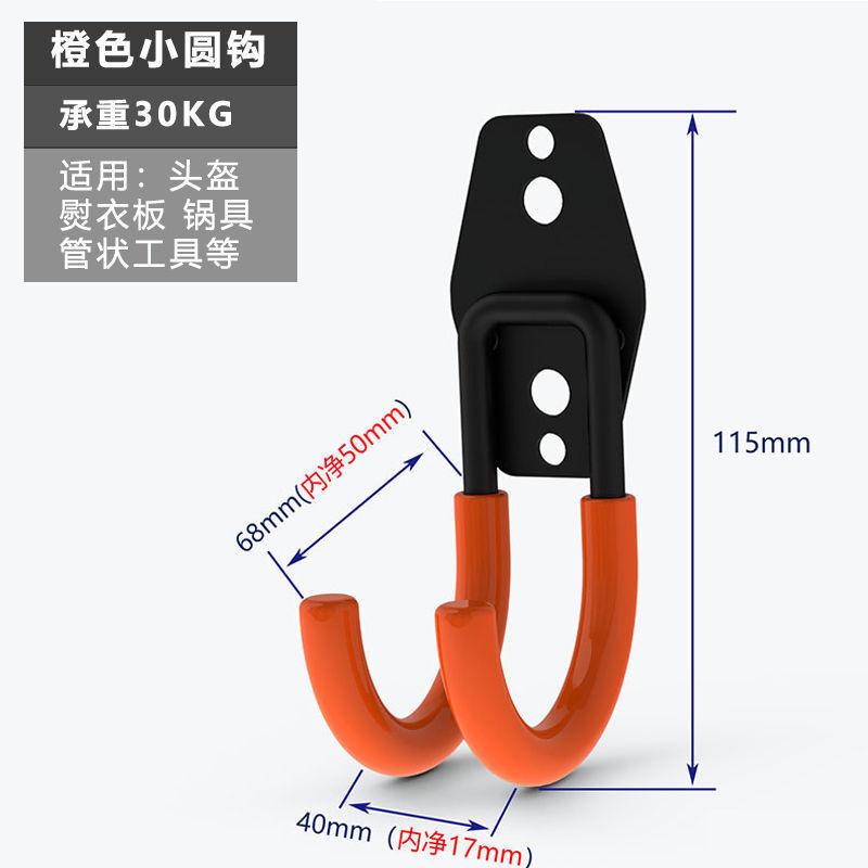Warehouse Heavy-duty Wall Storage Metal Garage Hooks, Drilled Iron Art Load-bearing Bicycle Wall Hooks