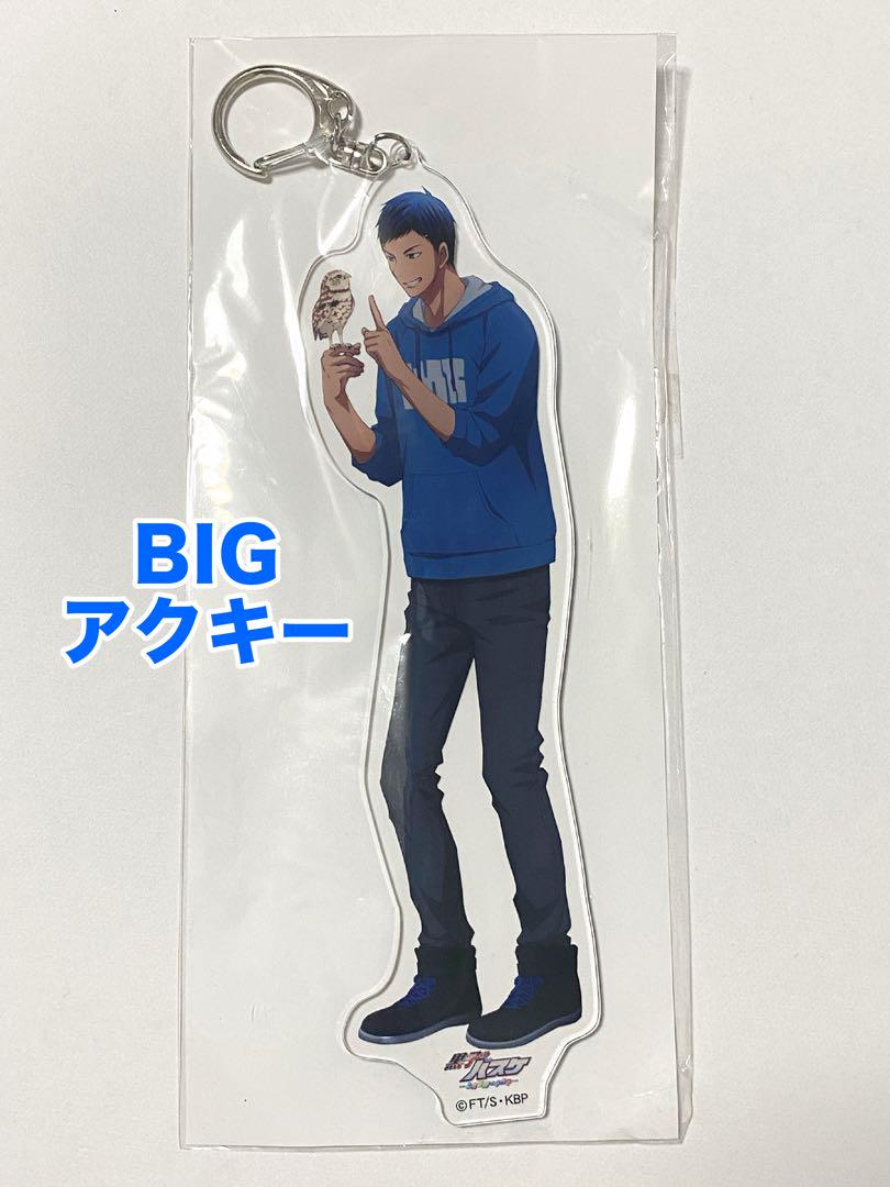 

[USED] Daiki Aomine Big Acrylic Key Chain Aki Black Bus
