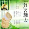 [Featured In LDK A+] Tekisui Seisakusho Bamboo Steamer, 18cm, 2 Tiers, Lid, and 20 Sheets of Steamer Paper + 10 Sheets of Tart-Shaped Steamer Paper