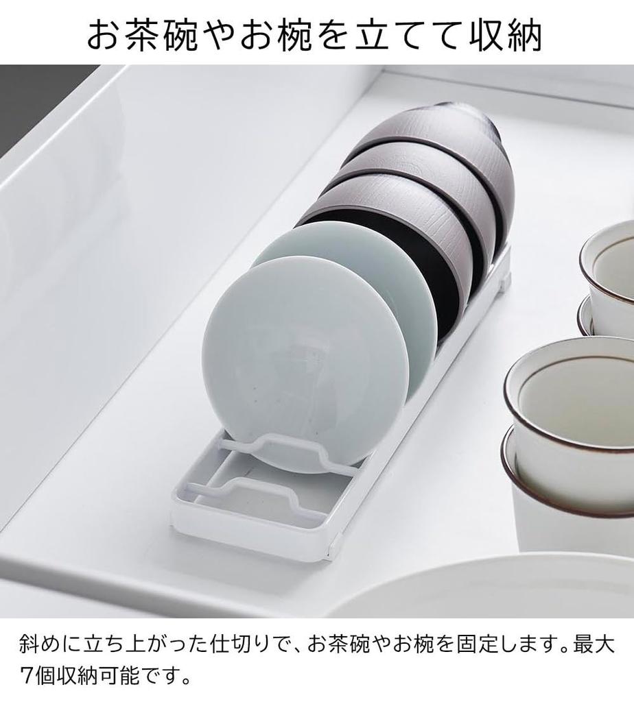 Yamazaki Tower Bowl Small of 1372 x 2 Stand, (Set 2), Black,