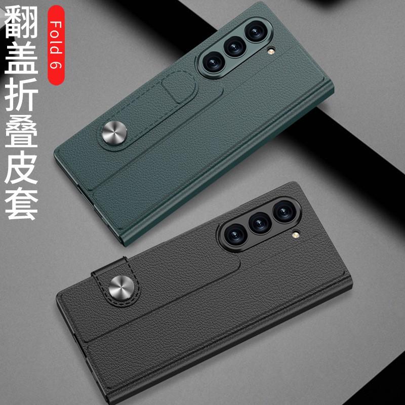 Galaxy Z Fold6 Flip Cover Case With Kickstand Magnetic PC Protective Shell Men
