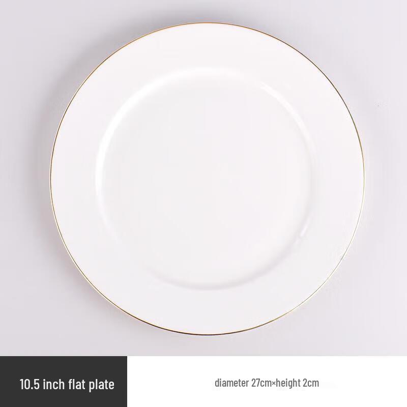 Huihuang 10.5-inch Gold Rim Ceramic Shallow Plates