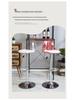 Modern Minimalist PET Transparent Swivel Bar Stool