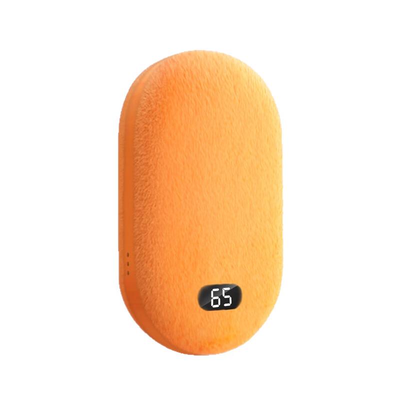 ZISIZ Plush Hand Warmer & Power Bank
