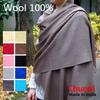 All Over the Large Solid Color with a Cashmere [.a World] Stole/Scarf, 100% Wool, Shawl, Soft, Touch, Women's Blanket, Off-White (Natural)