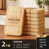 Natural loofah washing dishes, scouring cloth, special cleaning pot brush for emery kitchen, dishwashing sponge artifact