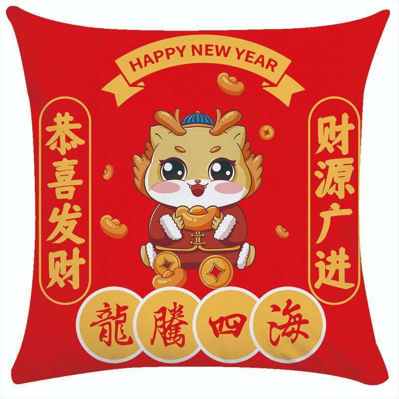 Dragon Pillow Cover Corporate Insurance Cushion Festive Atmosphere Car Sofa Cushion Cover Advertising Gift