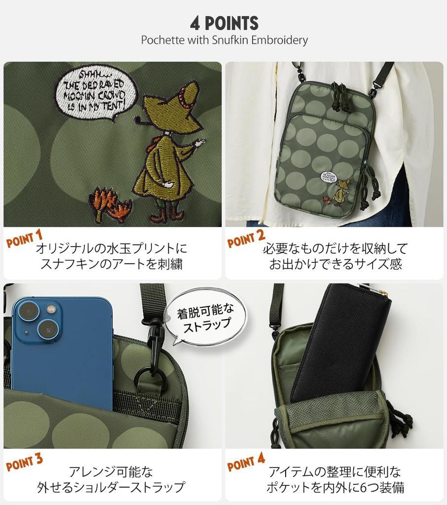 [MOOMIN] [Official] Moomin Mini Shoulder Bag, Smartphone Shoulder Bag, Sacoche, Pochette, Snufkin Embroidery, Polka Dots, RMMC-03