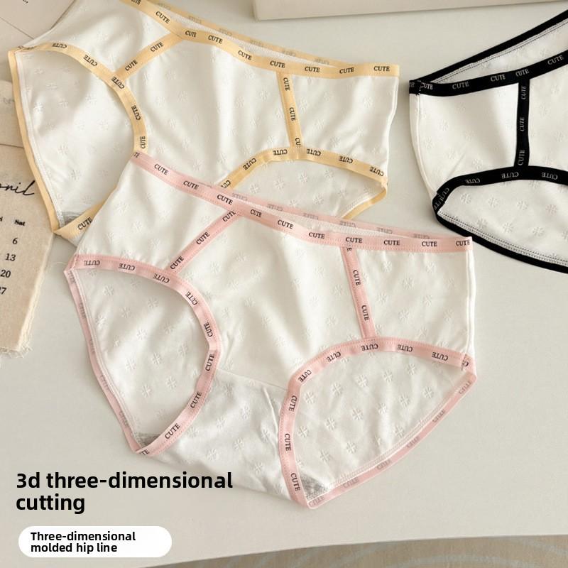 Women's Spring and Summer Jacquard Letter Contrast Color Edge Breathable Antibacterial Crotch Triangle Briefs
