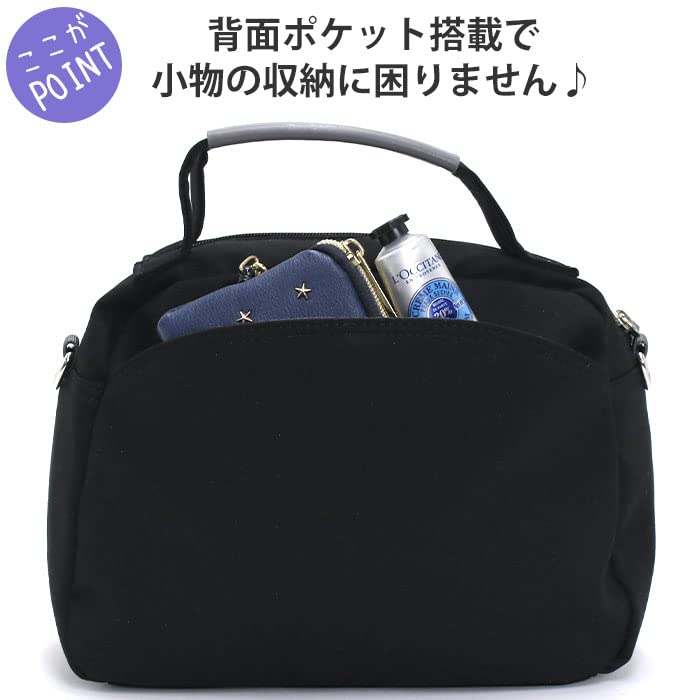 Anello Grande 2-Way Mini Boston Bag, Motte GHM0552 BGY