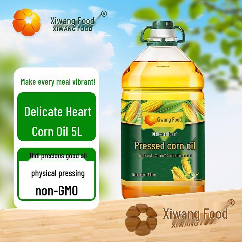 Xiwang Linglongxin Non-GMO Pressed Corn Oil