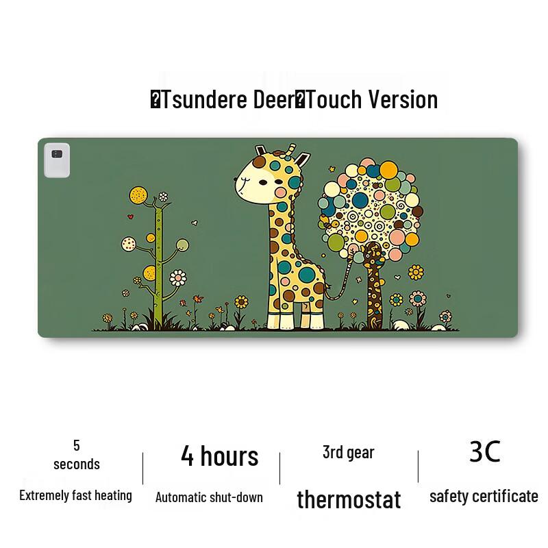 

Shibali Heated Office Desk Mat 60*36cm